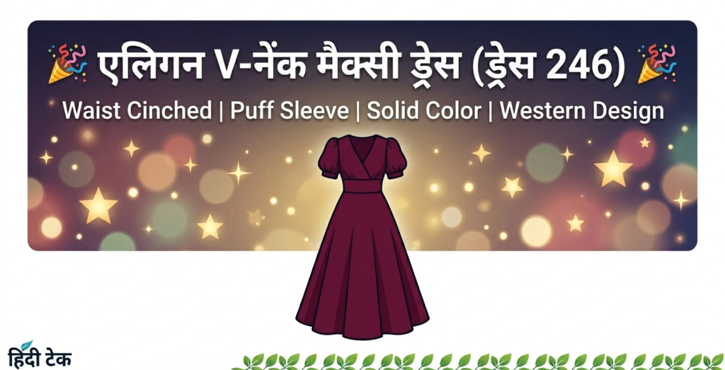 Shasmi Women’s V-Neck A-Line Maxi Dress – Elegant Fashion ka Perfect Combination