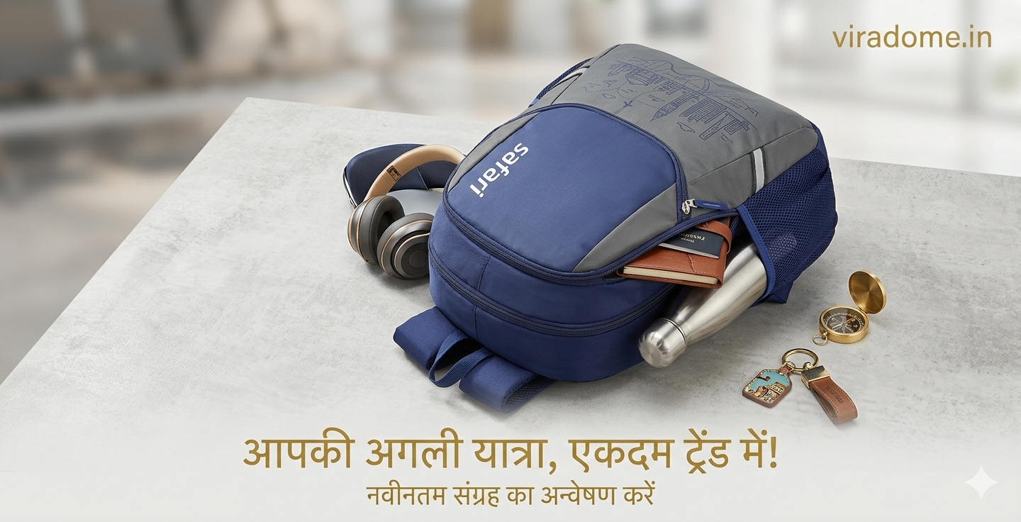 Safari Nudge Laptop Backpack – स्टाइल, कम्फर्ट और स्मार्ट स्टोरेज का शानदार कॉम्बिनेशन