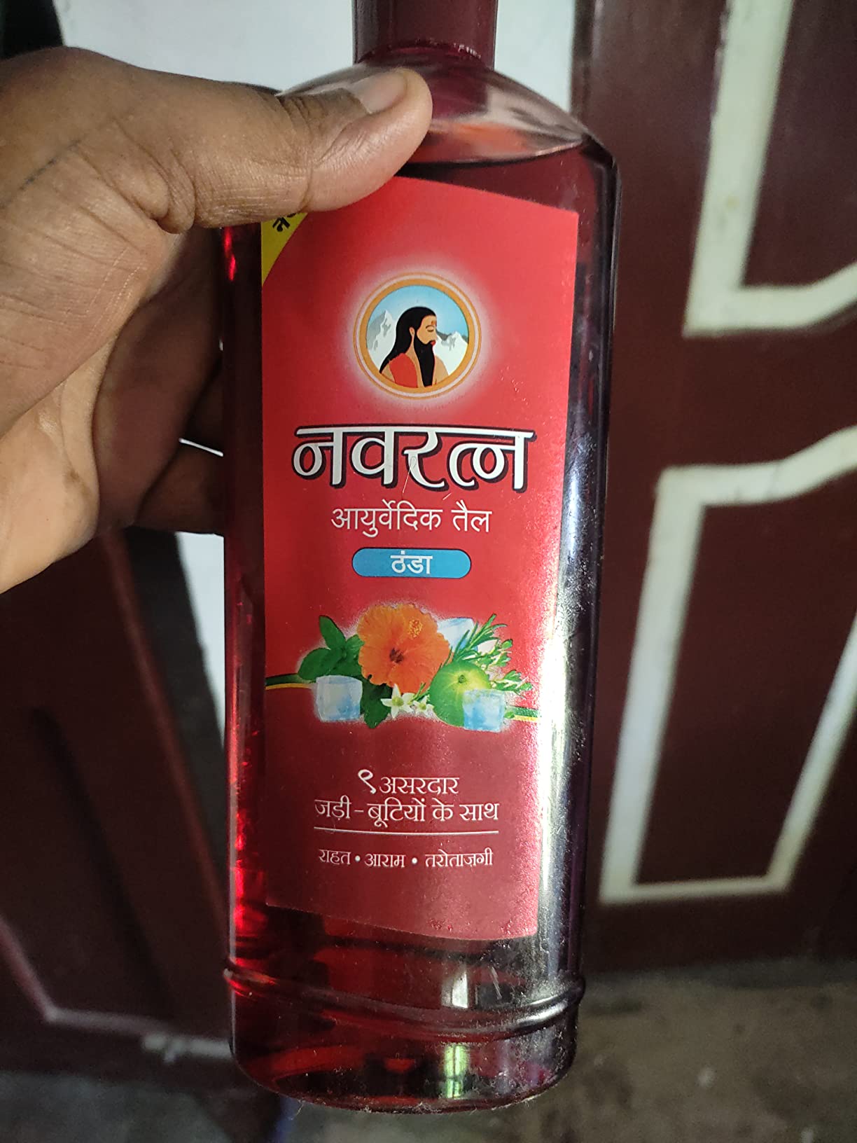 Navratna Ayurvedic best Cool Oil Review in Hindi by viradome