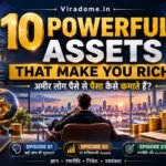 10 Powerful Assets That Make You Rich – अमीर लोग पैसे से पैसा कैसे कमाते हैं? 10 सबसे शक्तिशाली Assets जो आपको Financial Freedom की ओर ले जा सकते हैं | Finance Guide by ViraDome.in